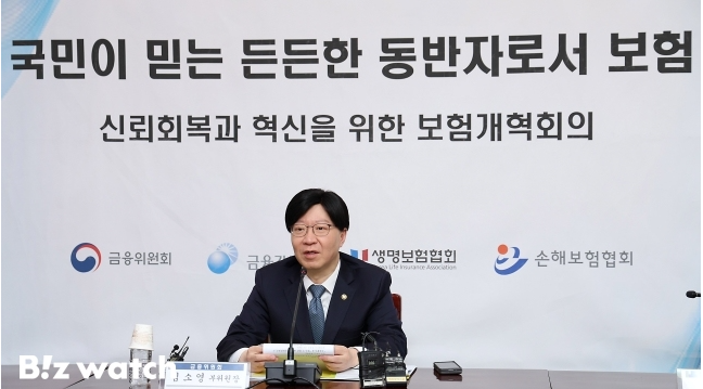  내년 보험료 역대급 인상 예상?…금융당국이 판 깔았다