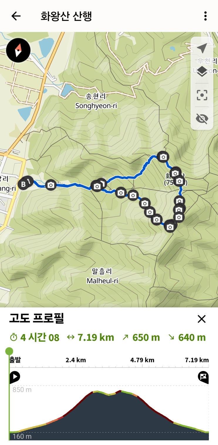 [블랙야크 명산100] 경남 창녕 화왕산