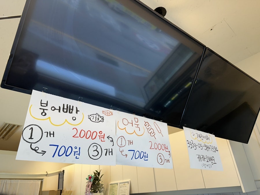 푸릇상회 사진 2