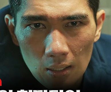  엄태구 삼시세끼 출연! 소속사 압력으로 출연결정 고백...?
