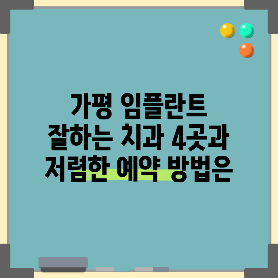 Sindongmisochigwauiwon photo 1