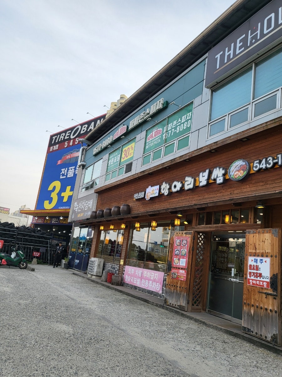 파파존스 아산온양점 사진 1