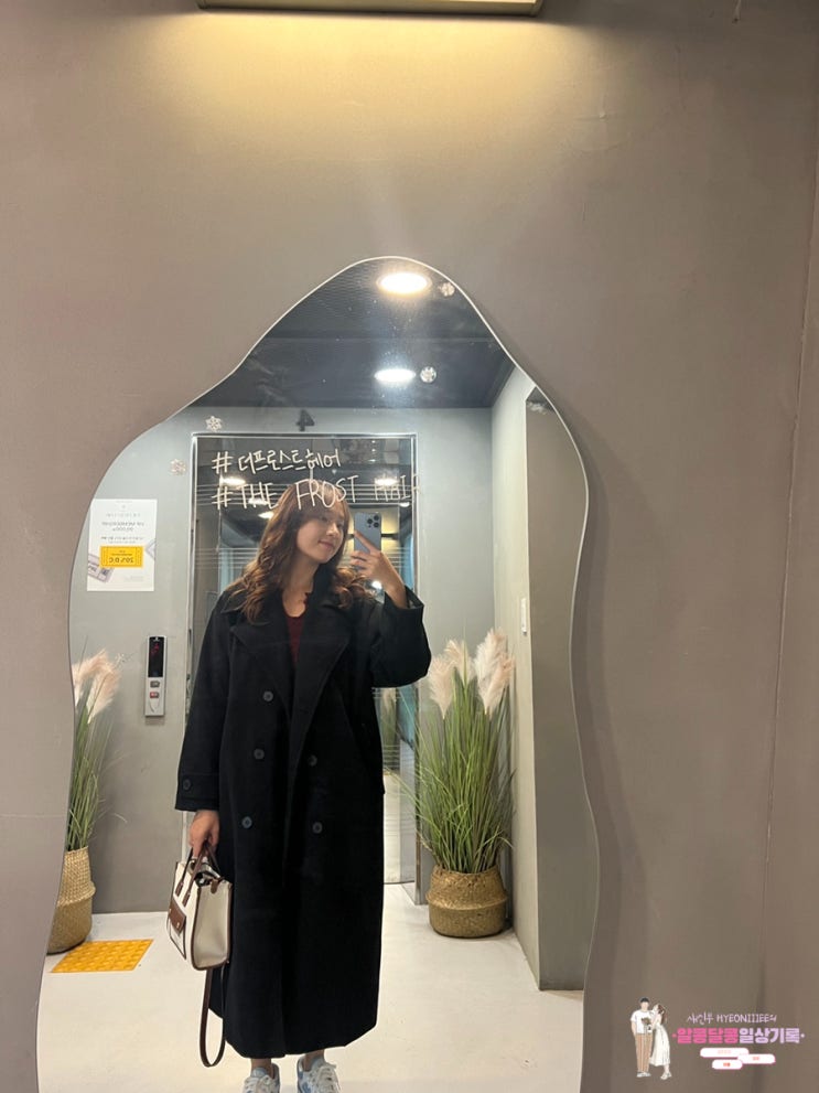  신림 미용실 '더프로스트헤어 신림점' 주아 디자이너 밀본 클리닉