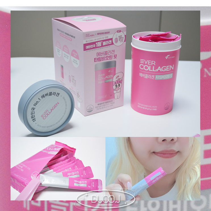  11월 올리브영 세일 에버콜라겐 타임비오틴 핏 x에스더버니 콜라보 키링파우치까지 겟