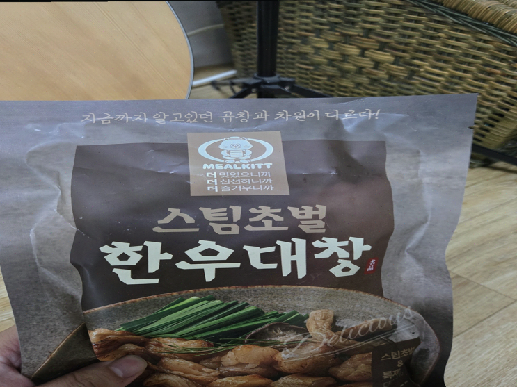  고기 애호가를 위한 밀킷, 대용량 곱창으로 캠핑음식 완벽 해결!