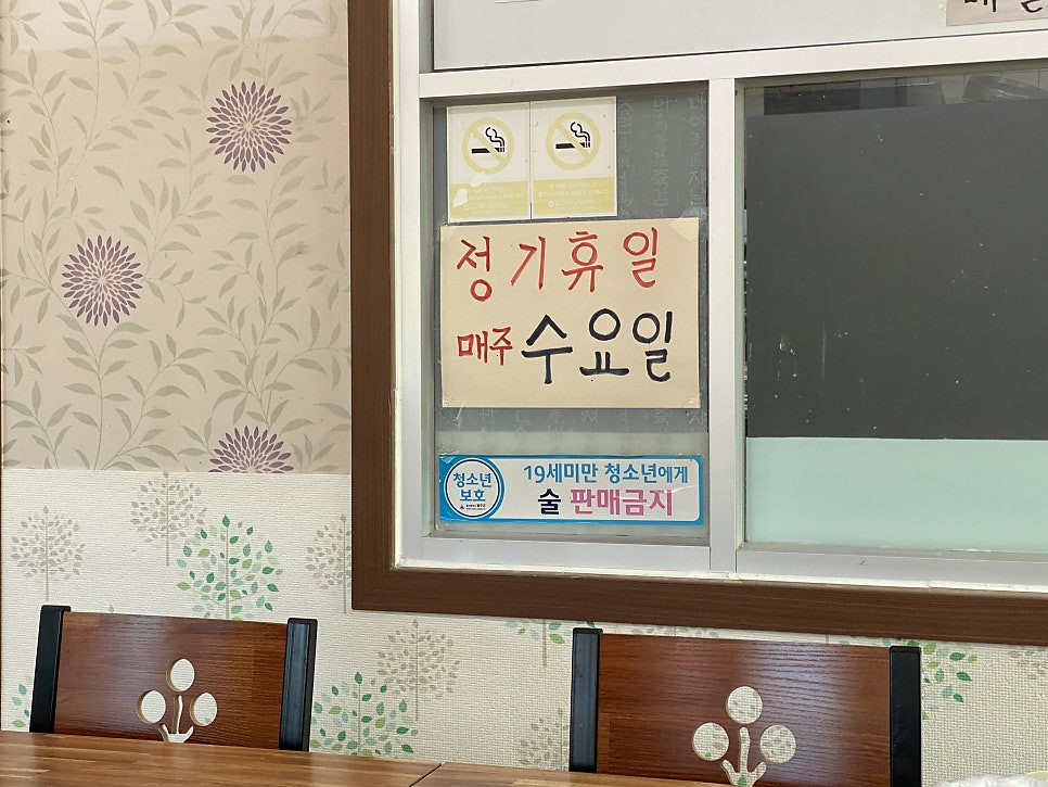 시골나들이 사진 3