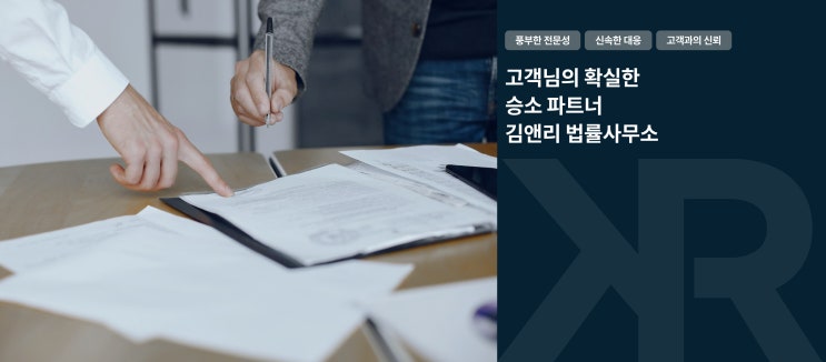  소송 중인 변호사와 연락이 되지 않는 의뢰인