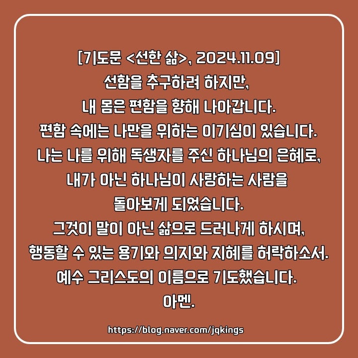  설득력 있는 삶