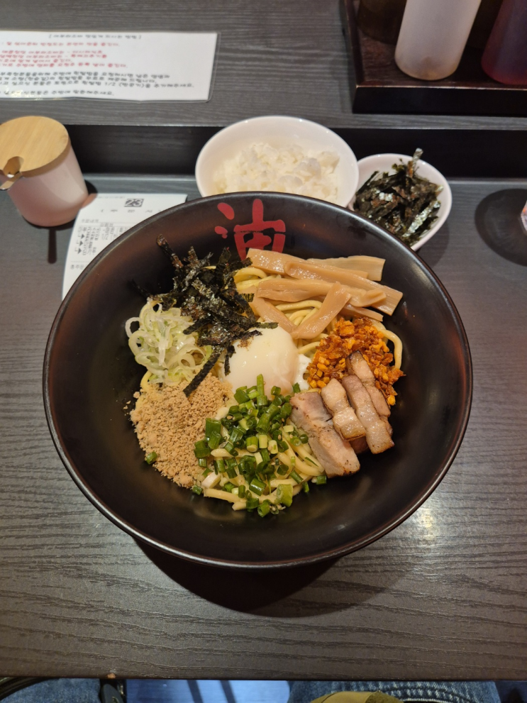  [강남구 논현동] 아부라소바 (화유의 맛이 도드러지는 아부라소바를 파는 [아부라소바])