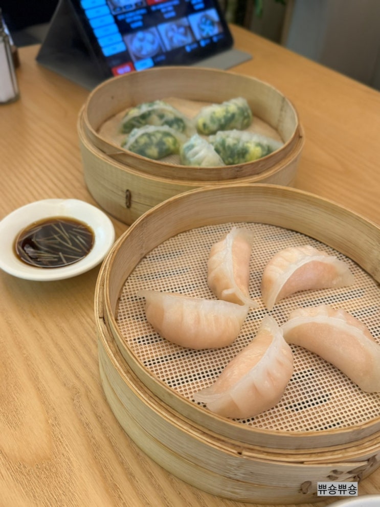  강남역 중식당 딤섬 맛집 쑤항계절