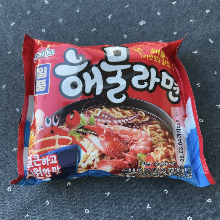  청란을 넣은 팔도 일품 해물라면의 맛은?