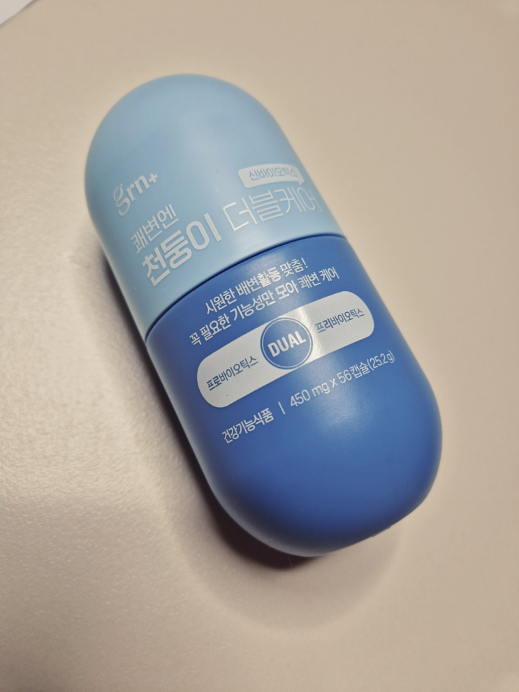  GRN 다이어트 천둥이 다시 먹기