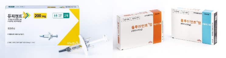아토피 표적 치료제 교차 투여… 기대감 높았지만 보험 급여 안 돼 아토피 표적 치료제 교차 투여… 기대감 높았지만 보험 급여 안 돼