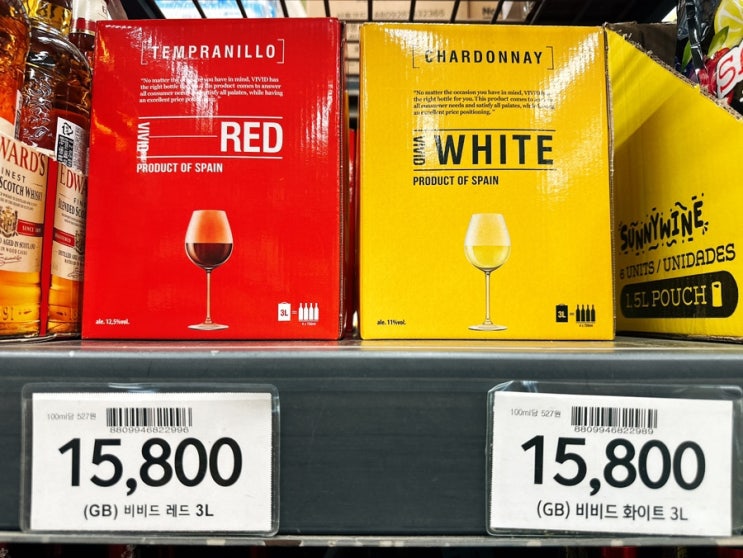  노브랜드 대용량 와인 비비드 레드 3L! 와인 디스펜서 정수기!