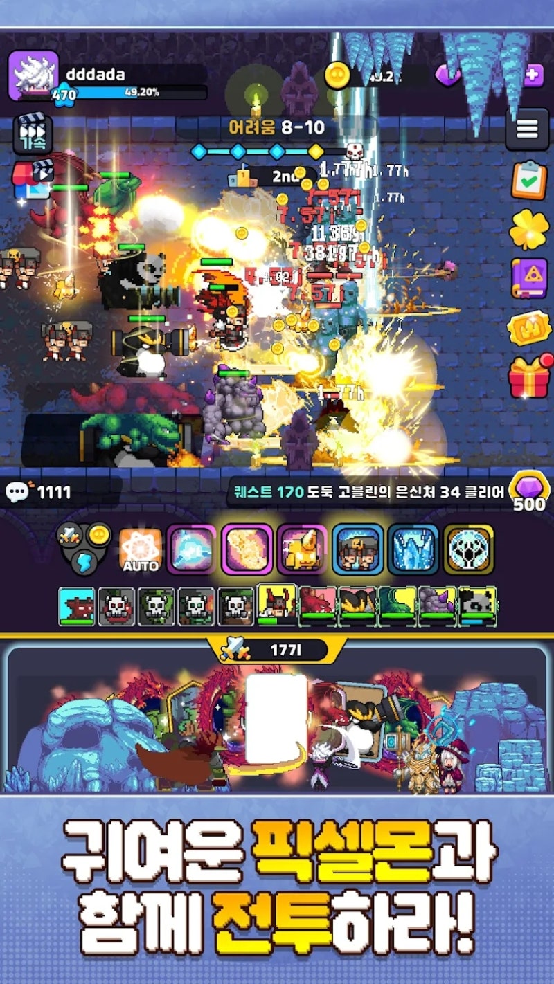 픽셀몬 키우기 방치형 RPG 게임 무료 쿠폰 받는 법 & 쿠폰 정리 게임리뷰 사전예약 쿠폰 교환....