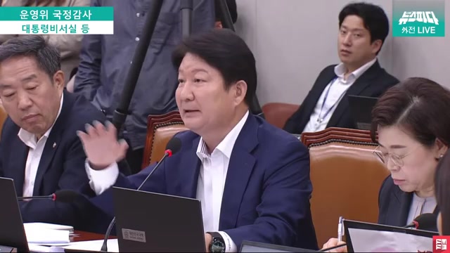 국민의 힘 <b>권영진 국회의원</b>, 저거 완전 쓰레기네! 욕설로... 