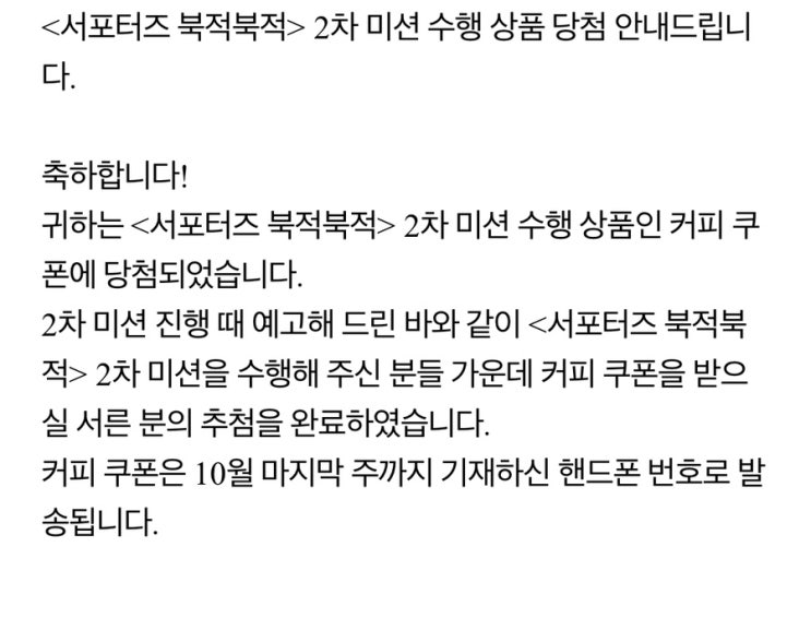  꿈을 이룬 여정의 마지막 종착지"부산국제아동도서전"