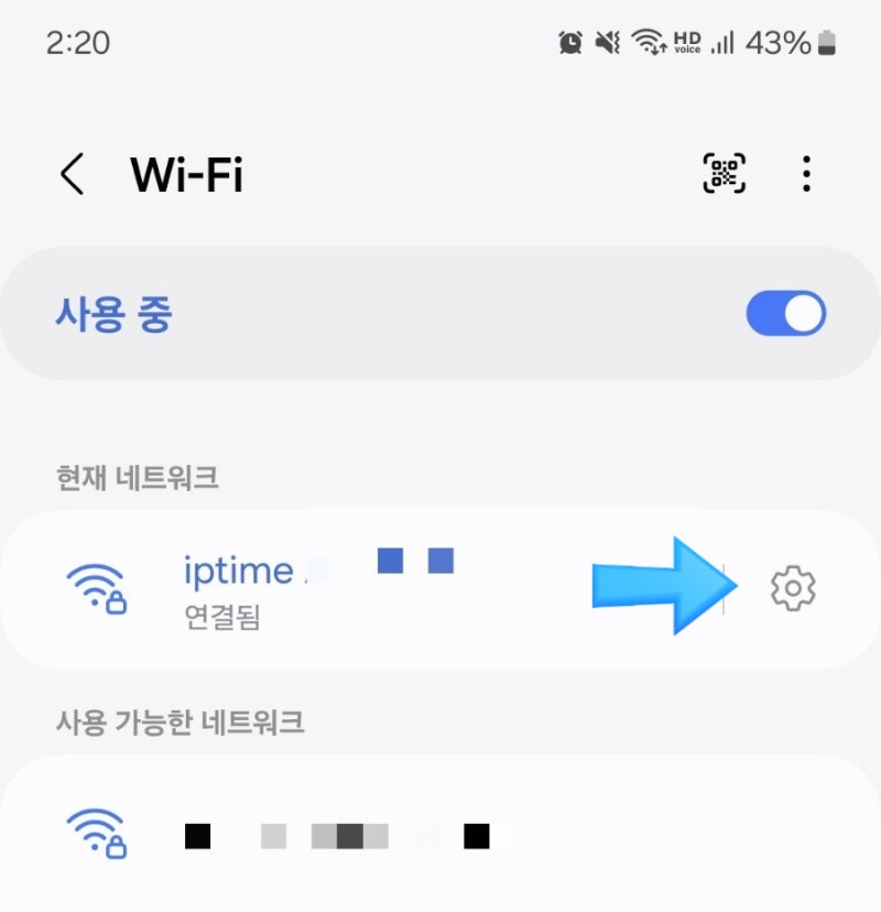 와이파이 초기화 - LG ThinkQ, 나르왈 청소로봇 등 재연결 방법 - 와이파이 이름을 동일하게 해....