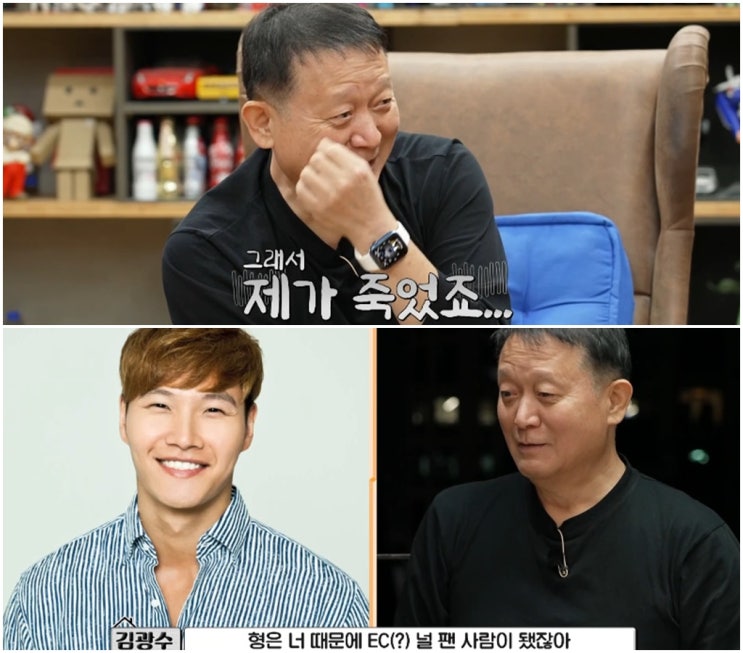 김종국 폭행-<b>티아라</b> 왕따 논란 <b>김광수 대표</b> 가보자GO에서 의혹... 
