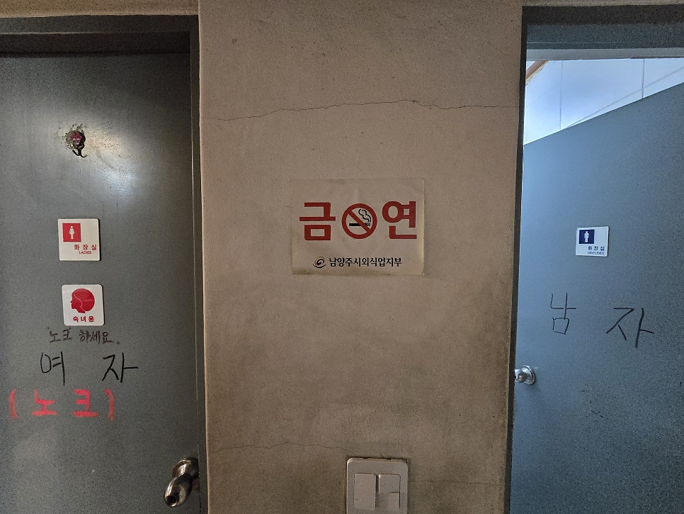 소망한우명가 사진 6
