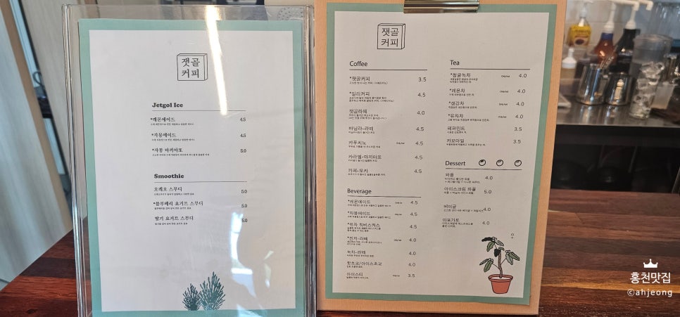 잿골커피 사진 4