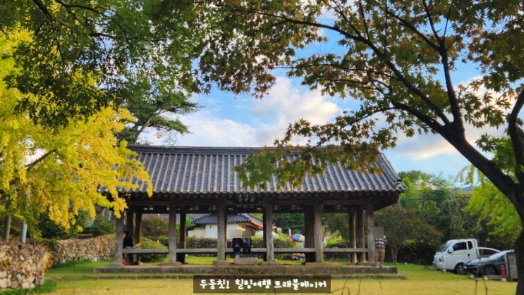  군위한밤마을 화본역과 경남 당일치기 여행지로 추천