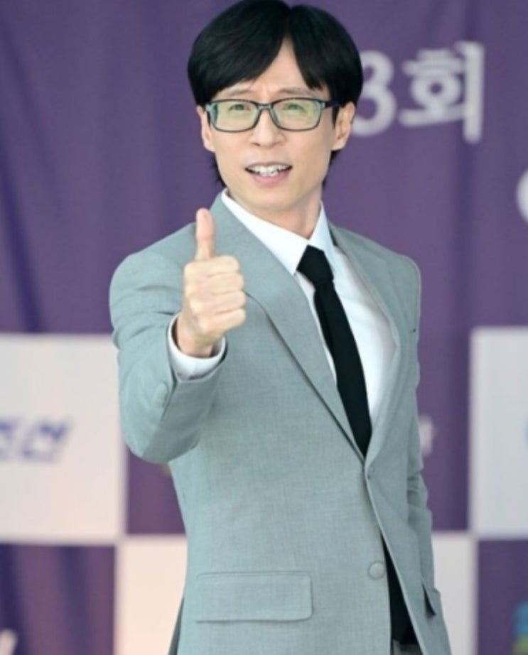 <b>유재석</b>, 대놓고 아들딸 차별 "차 선물? <b>딸 나은</b>이만 OK"