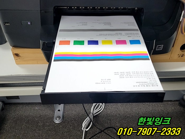 부천 중동 HP8710 프린터 수리 타사 칩 감지됨 증상 펌웨어 다운 그레이드 출장 점검 서비스 부천 중동 HP8710 프린터 수리 타사 칩 감지됨 증상 펌웨어 다운 그레이드 출장 점검 서비스