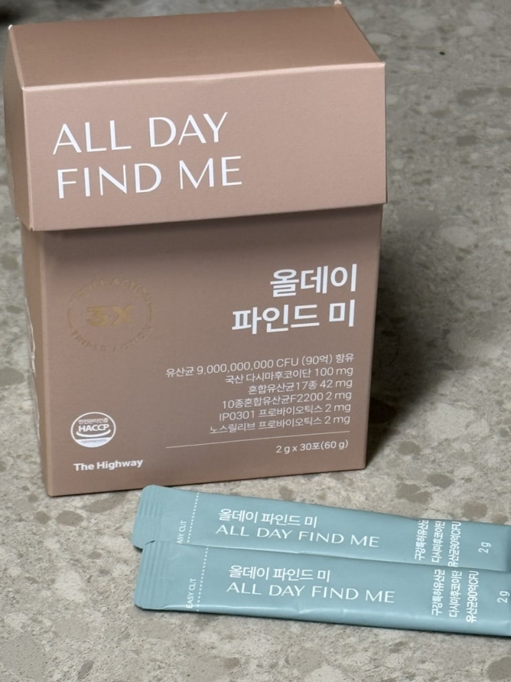  하루 한포로 치매예방 | 올데이 파인드 미( ALLDAYFINDME)