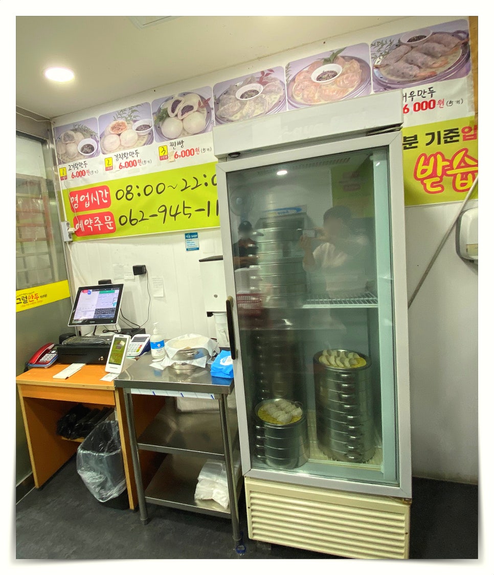 그럴만두 도산점 사진 5