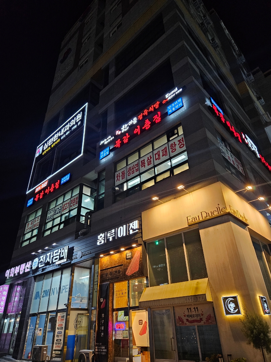 목감이층집 사진 1