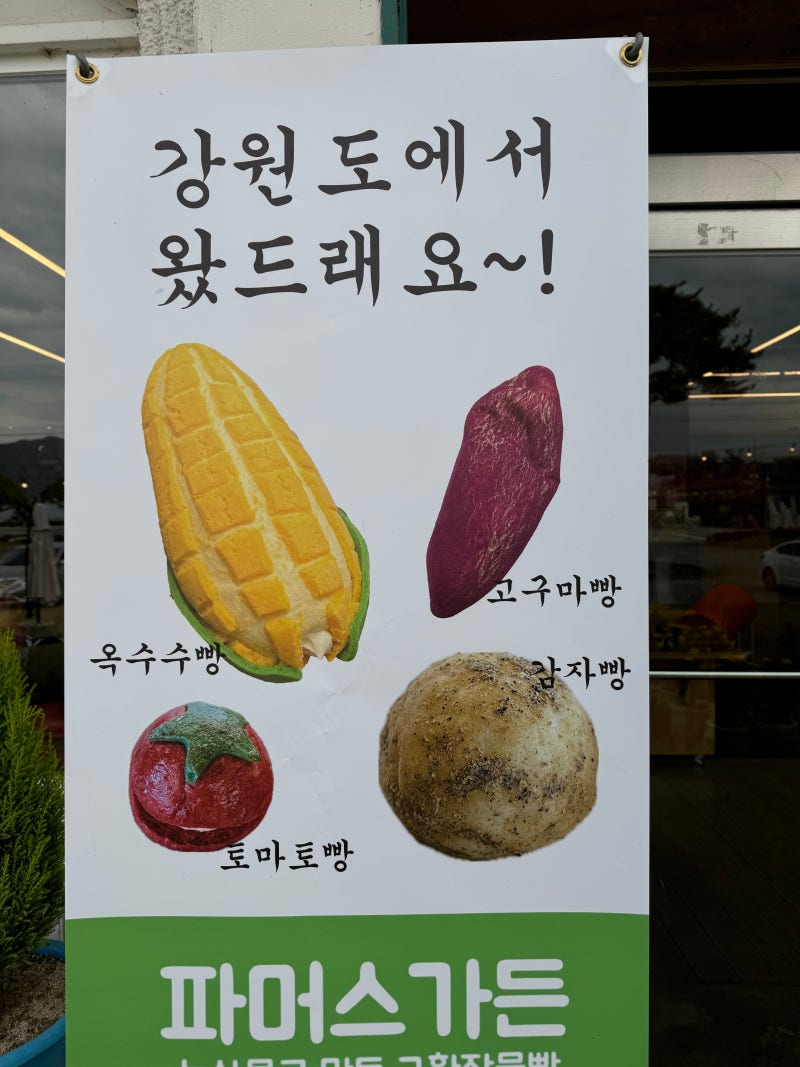파머스가든