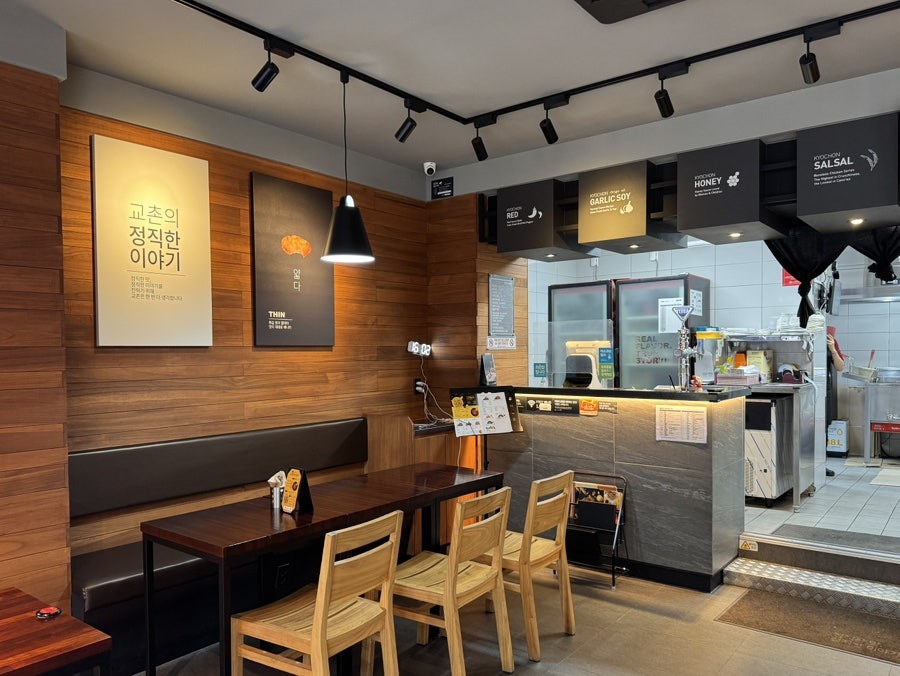 교촌치킨 화원점 사진 3