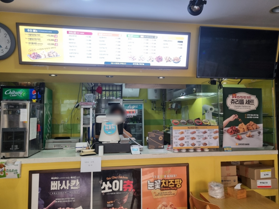 치킨마루 영덕점 사진 4