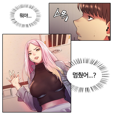  웹툰 추천 주찐따 예쁜 일진녀 짜릿한 복수 #특별한능력 #고수위 #판타지