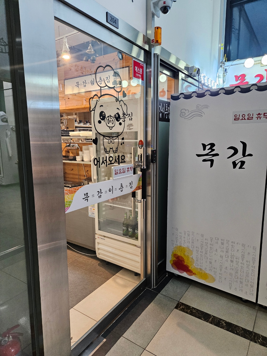 목감이층집 사진 5