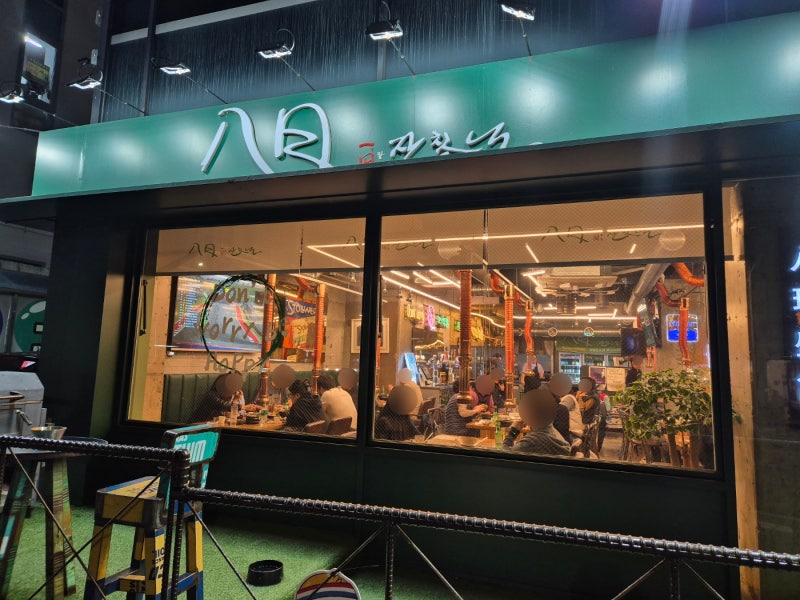 사진 4
