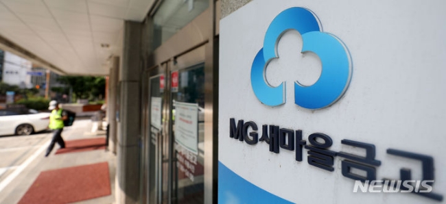  PF부실에 <b>가계대출</b>도 급증"…<b>새마을금고</b> 논란 언제까지