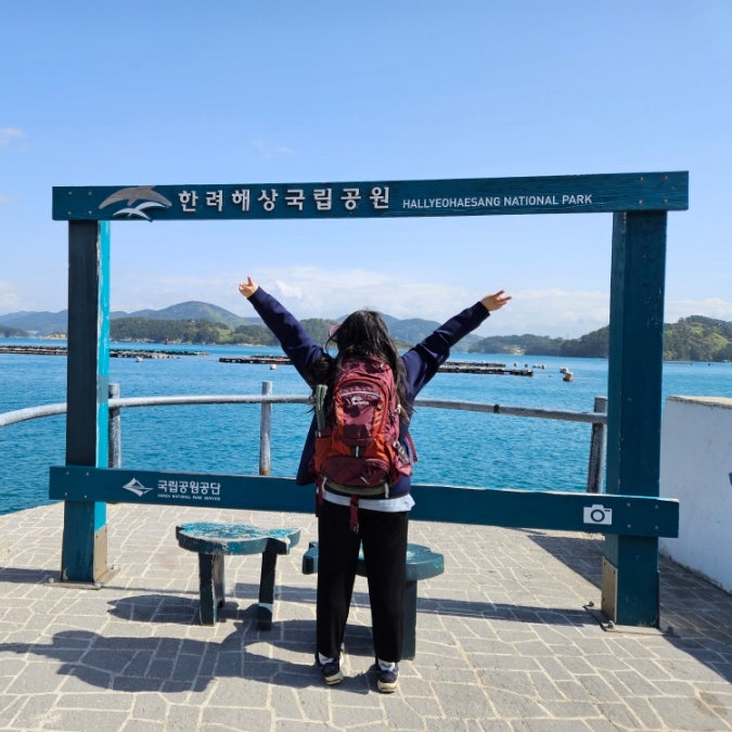  통영 섬여행 만지도 연대도 배편 배낚시 출렁다리 한려해상국립공원