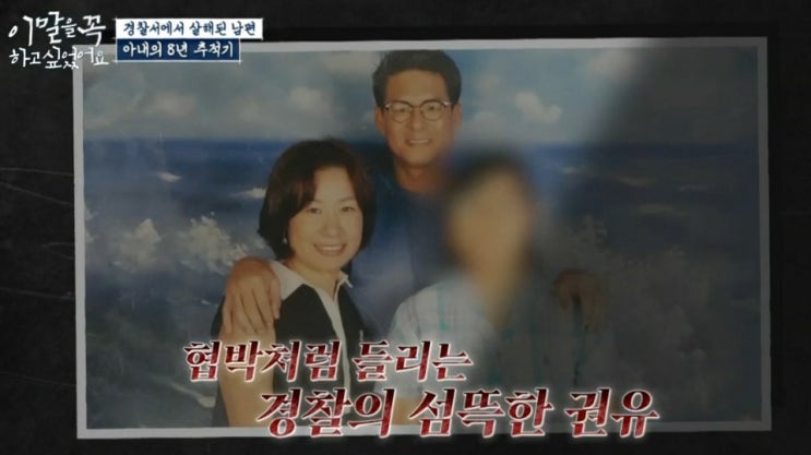 이.말.꼭! <b>필리핀</b> 정부까지 나선 <b>한국인 납치</b> 사건 범인이 경찰?!