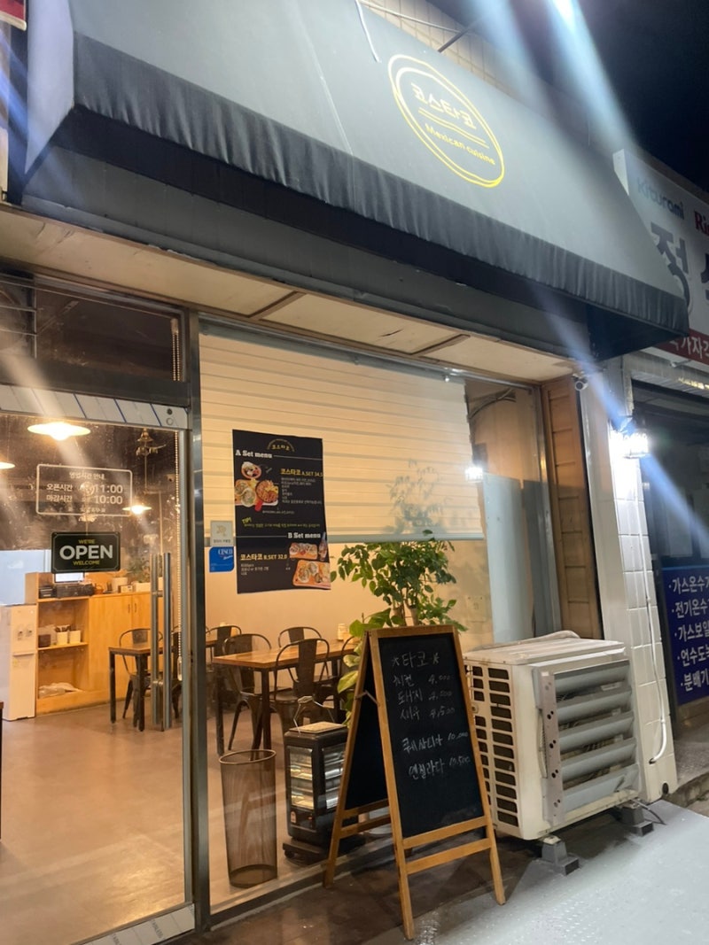 인천] 인천 서구 가정동 멕시코 음식점 타코, 카르니타스 퀘사디아 맛집_코스타코 : 네이버 블로그, image size:800x1067