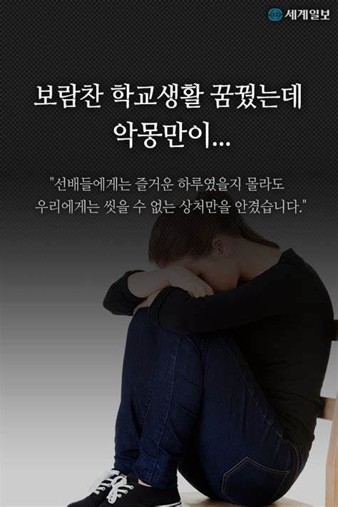 <b>박정희</b> <b>밀가루</b> <b>동상</b>, 논란이 불거졌습니다, 영남대학교에서... 