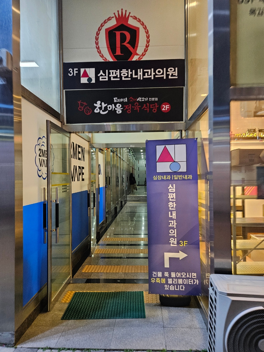 목감이층집 사진 2