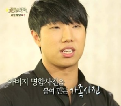 김진호 - 가족사진
