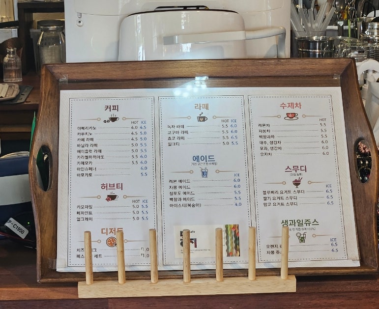 몽지 사진 2