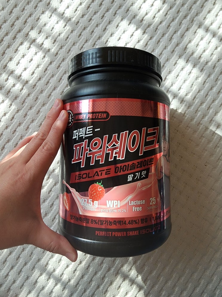  1회 단백질 27.5g, 퍼펙트 파워쉐이크 아이솔레이트