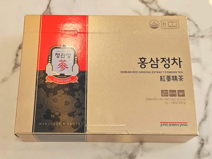  홍삼추천 건강차 면역력 높이는 방법