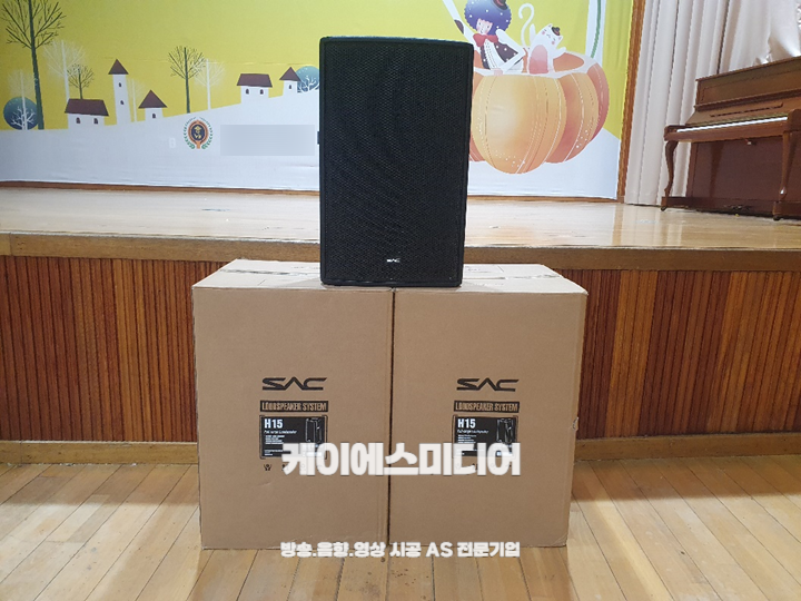  경기도 동두천시 00초등학교 체육관 방송장비 교체 설치 2024.11