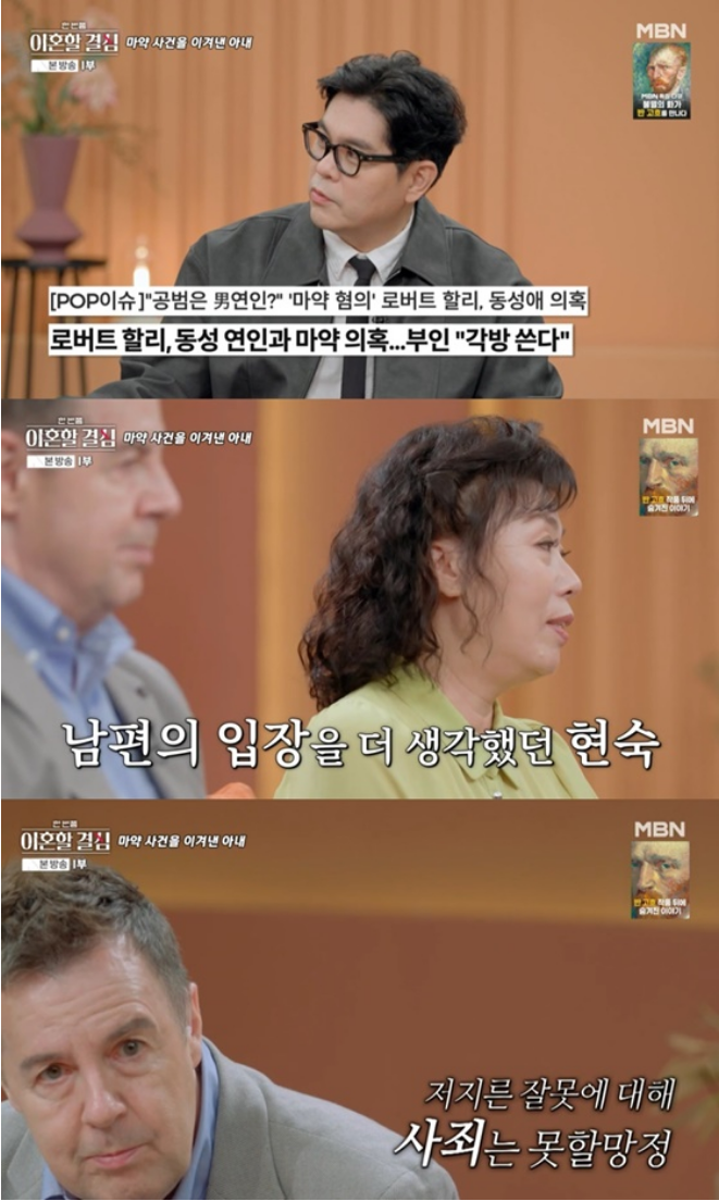<b>한이결</b> <b>로버트</b> 할리 <b>동성애</b> 루머 황당 해명 필요 없다 생각 여자... 