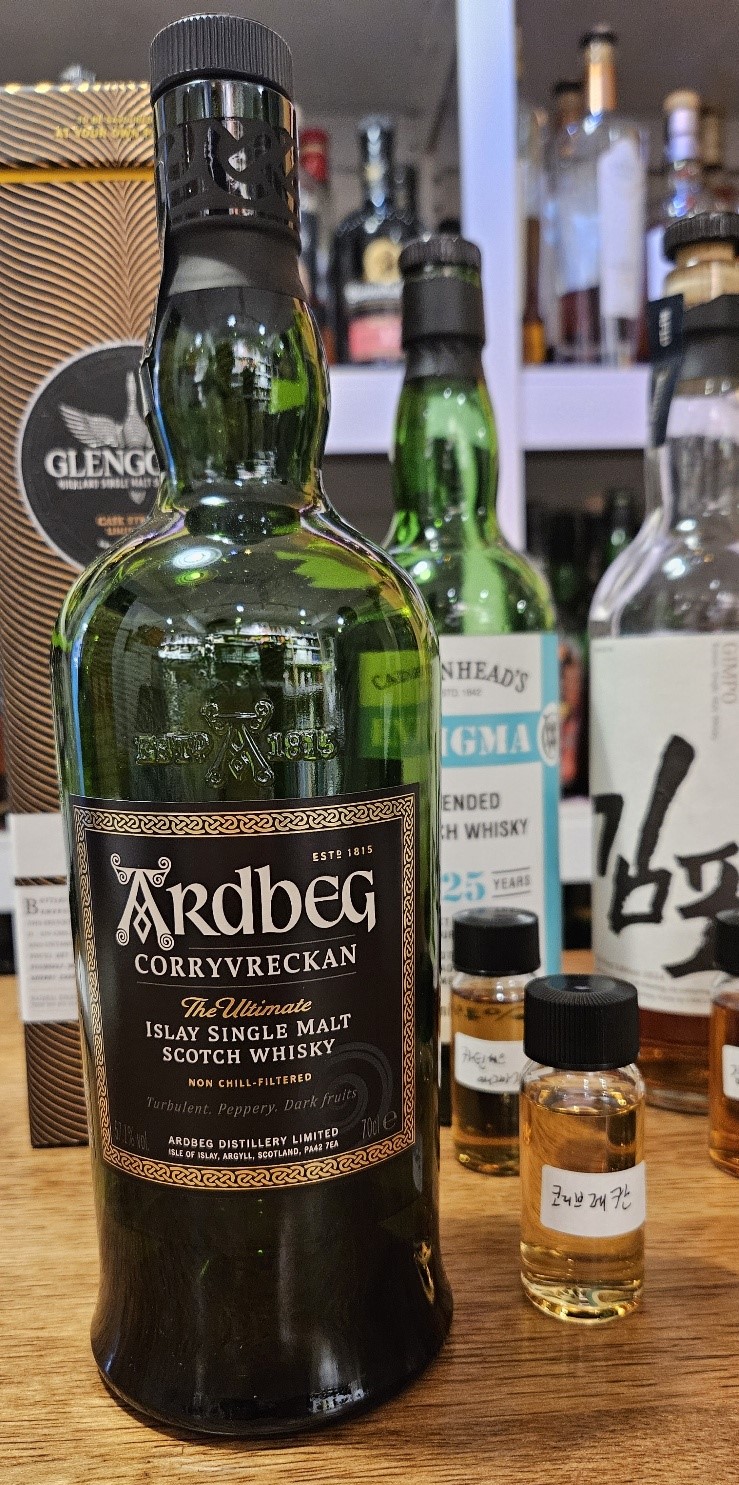  아드벡 코리브레칸 (Ardbeg Corryvreckan)